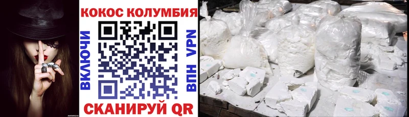 Cocaine Боливия  кракен   Заволжск 