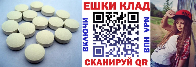 купить   shop телеграм  Ecstasy 280мг  Заволжск 