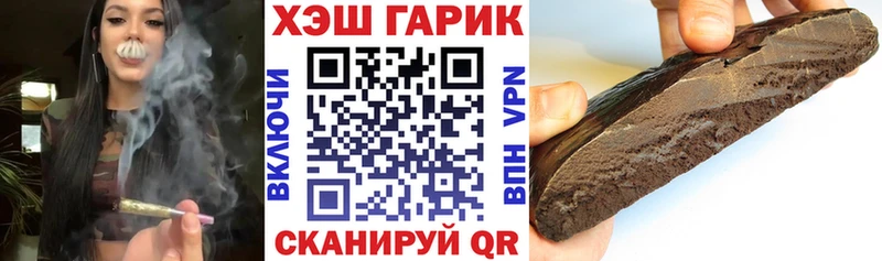 Гашиш индика сатива  Заволжск 