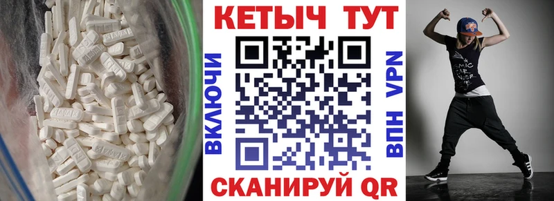 где купить наркотик  Заволжск  КЕТАМИН VHQ 