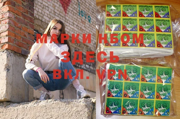 Альфа ПВП Волоколамск