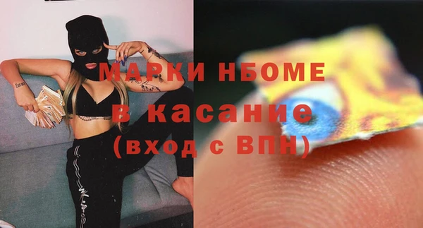 кокаин колумбия Сосновоборск