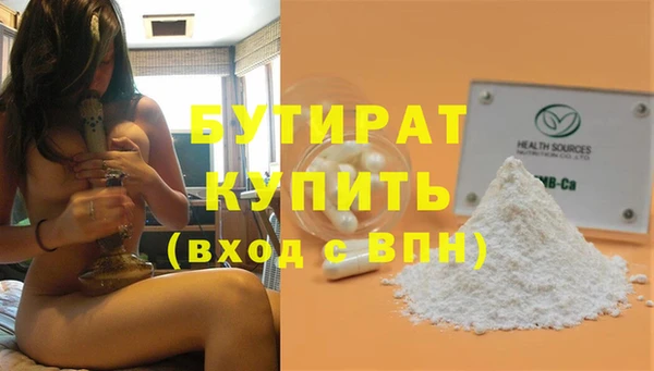 марки nbome Володарск