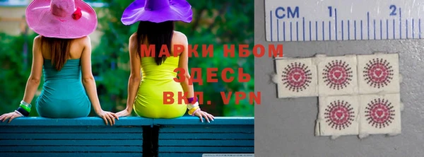 Альфа ПВП Волоколамск