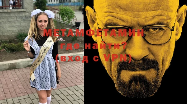 кокаин VHQ Верхний Тагил