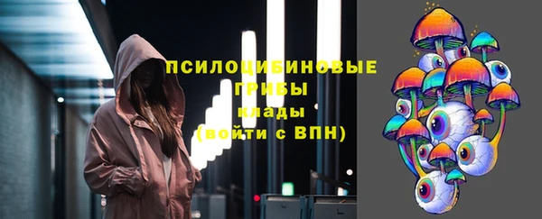 кокаин Волосово