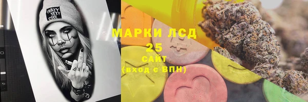 кокаин Волосово