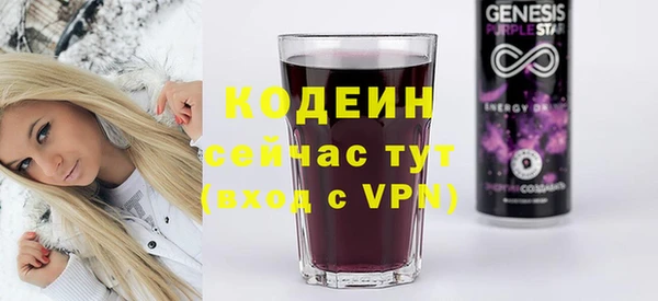 синтетический гашиш Вяземский