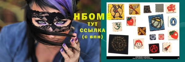 марки nbome Володарск