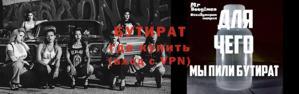 кокаин Вязьма