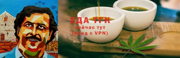 прущий лед Вязники