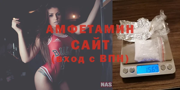 синтетический гашиш Вяземский