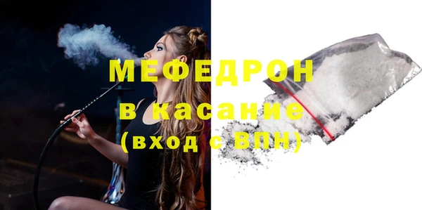 кокаин Волосово