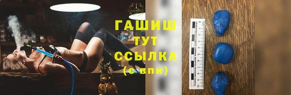 кокаин Волосово