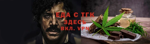 кокаин Волосово