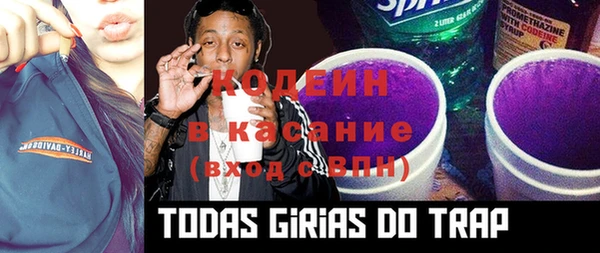 марки nbome Володарск