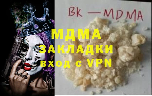 кокаин Волосово