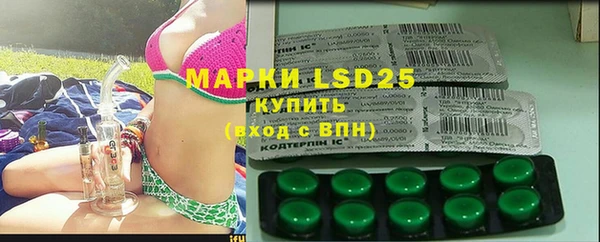марки nbome Володарск