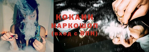 стафф Горно-Алтайск