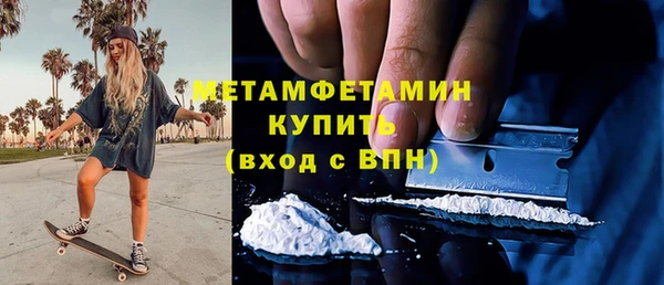 кокаин Волосово