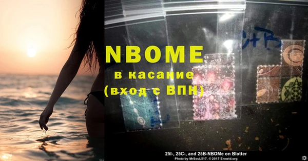 прущий лед Вязники
