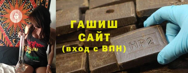 кокаин Вязьма