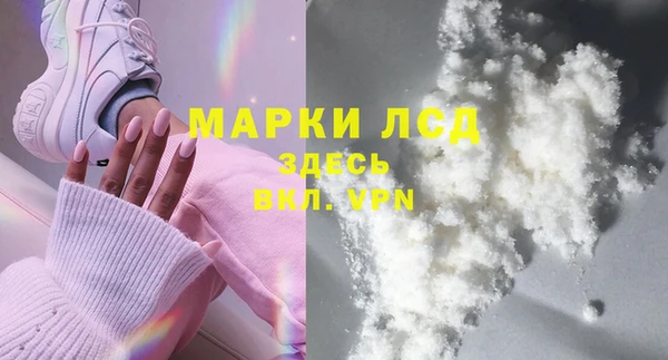 синтетический гашиш Вяземский