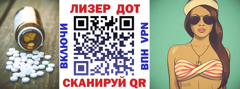 ЛСД экстази кислота  Заволжск 