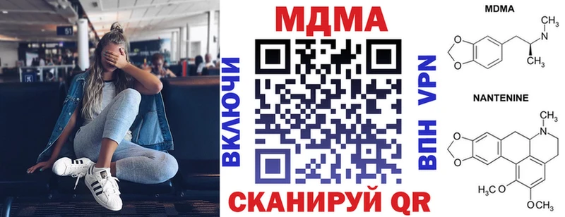МДМА crystal  кракен ТОР  Заволжск  продажа наркотиков 