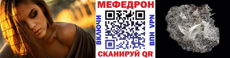 закладка  Заволжск  МЕФ мяу мяу 